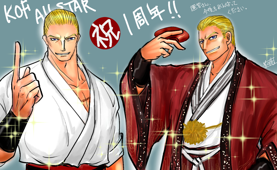 KOF ALLSTAR 1周年記念イラスト