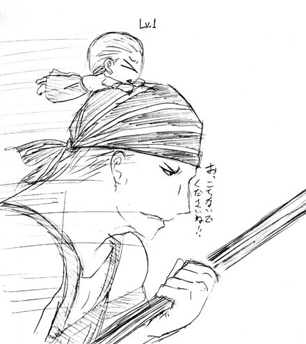 KOFASギース様お迎えイメージ