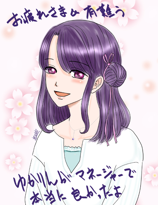 KOFGの思い出。マネージャー。