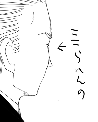 ギース様のまつ毛をこの角度で眺めたい