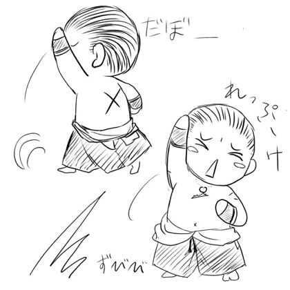 だぼー…れっぷけ！