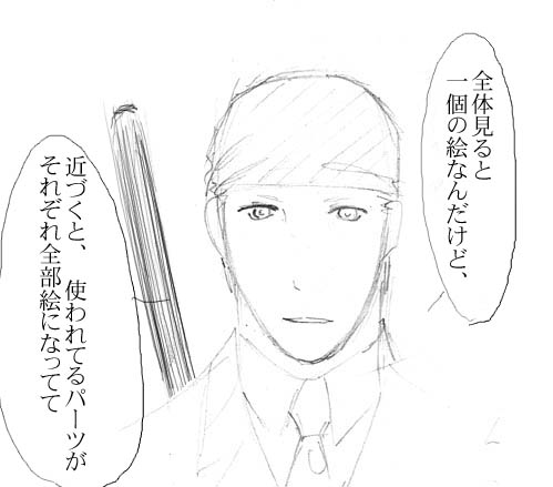 なんかの展覧会を観たギービリ