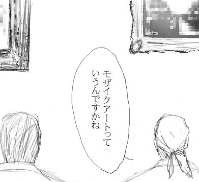 なんかの展覧会を観たギービリ