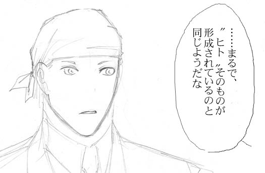 なんかの展覧会を観たギービリ