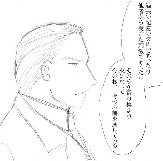 なんかの展覧会を観たギービリ