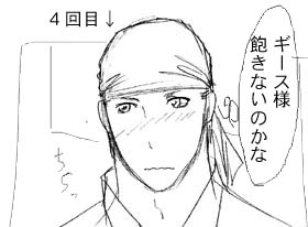 映画を鑑賞するギービリ