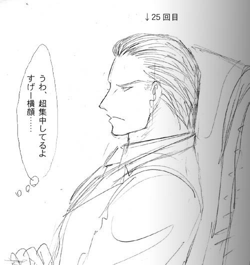 映画を鑑賞するギービリ