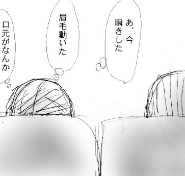 映画を鑑賞するギービリ