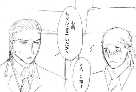映画を鑑賞するギービリ