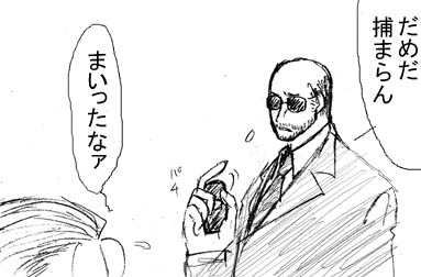 ギース様にも優先順位がある話
