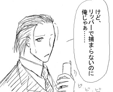ギース様にも優先順位がある話