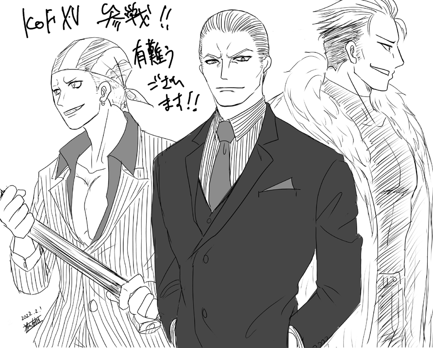 KOF15参戦発表サウスタウンチーム