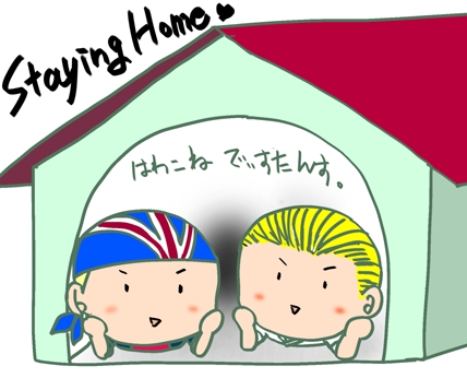 ステイホームなギービリ