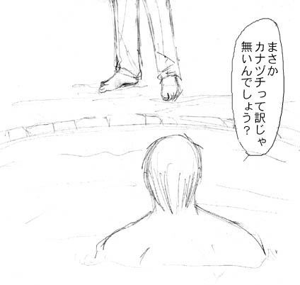 ギース様とビリーが夜のプールで泳ぐ話