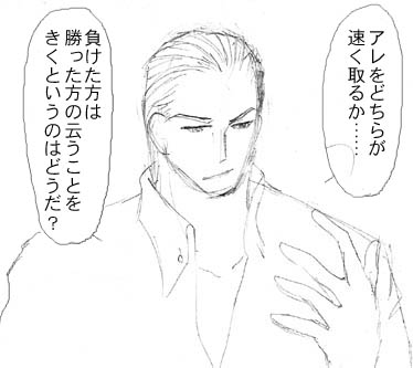 ギース様とビリーが夜のプールで泳ぐ話