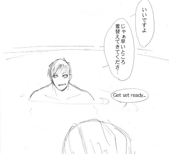 ギース様とビリーが夜のプールで泳ぐ話