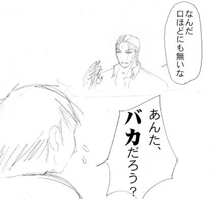 ギース様とビリーが夜のプールで泳ぐ話