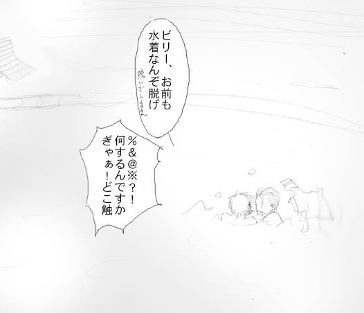 ギース様とビリーが夜のプールで泳ぐ話