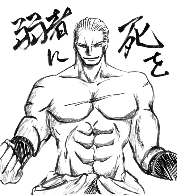 鉄拳7の真空投げ