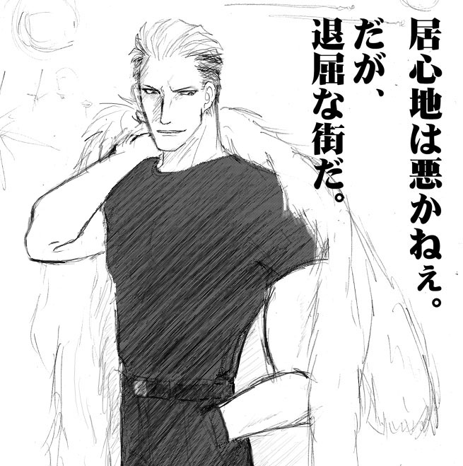 私の山崎竜二のイメージ
