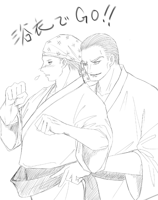 ギービリ浴衣でGO!リターンズ