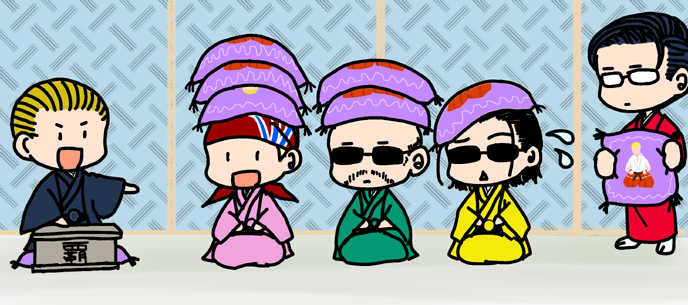 ハワコネ大喜利