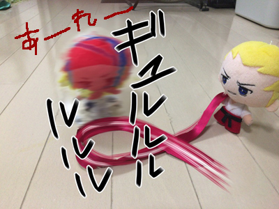 あーーーーれーーー！