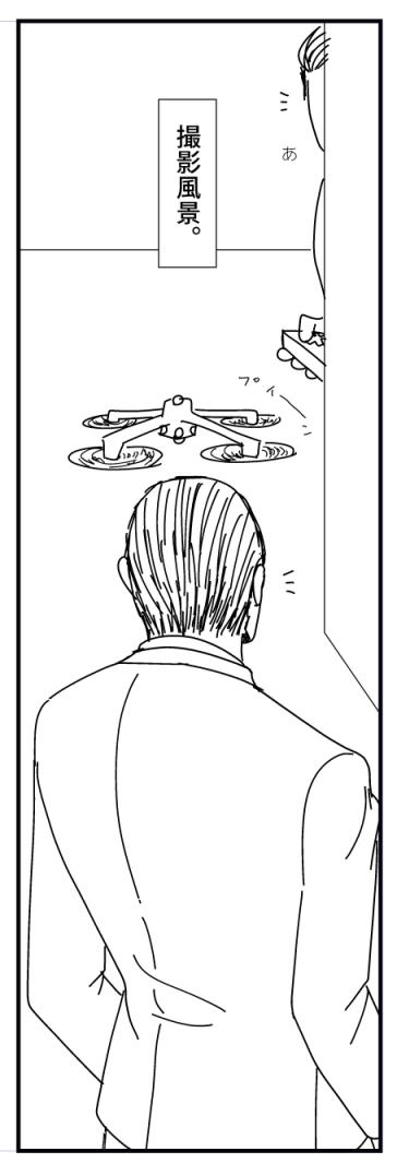山崎がVRでサウスタウンを歩くゲームを作ってきた漫画３