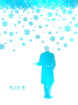 雪の記憶