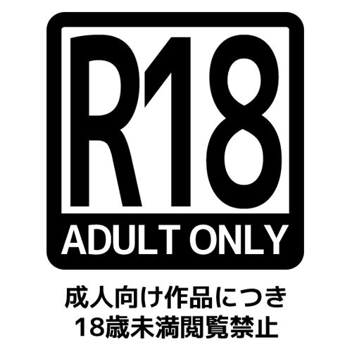 18Ζ{֎~